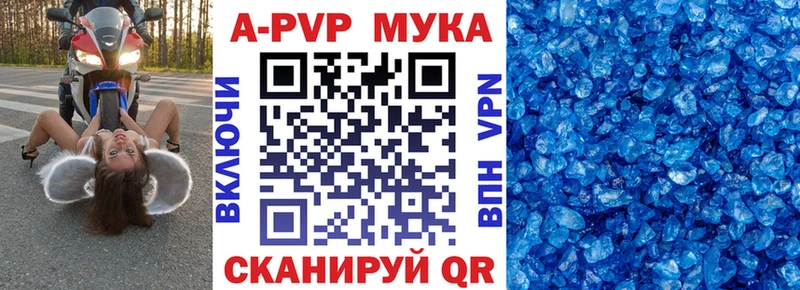 Alpha PVP крисы CK  где купить наркоту  Лахденпохья 