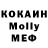 Кетамин VHQ Sandy 4ikanerik