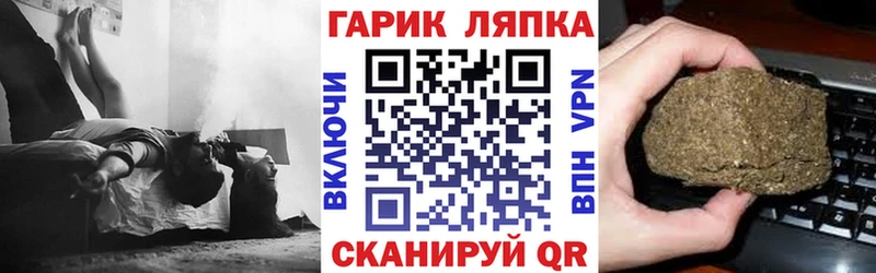 ГАШИШ гашик  Лахденпохья 