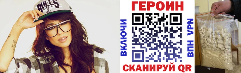 Героин гречка Лахденпохья