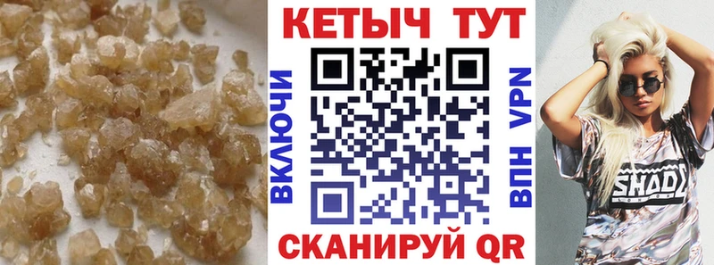Кетамин ketamine  Лахденпохья 