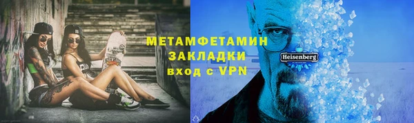 мефедрон VHQ Баксан
