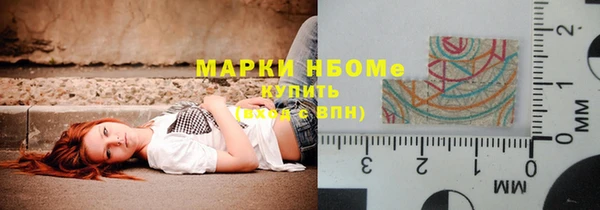 марихуана Балабаново