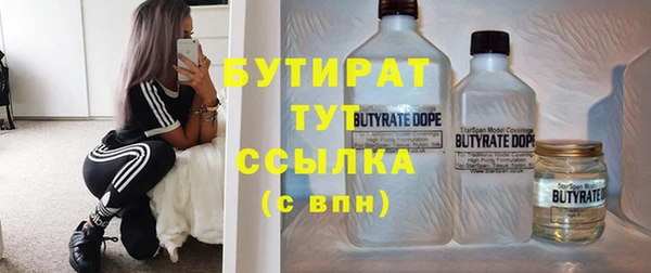 прущая мука Балахна