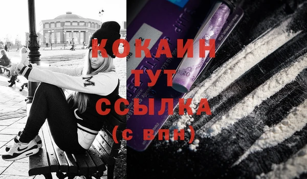 мефедрон VHQ Баксан