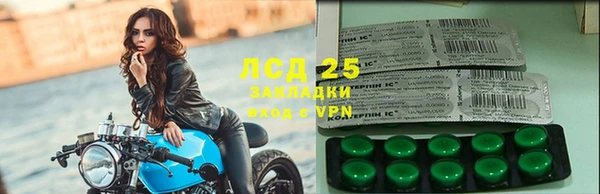 марихуана Балабаново
