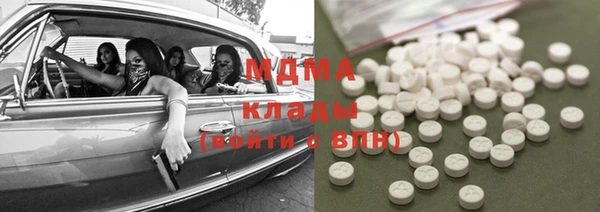 марихуана Балабаново
