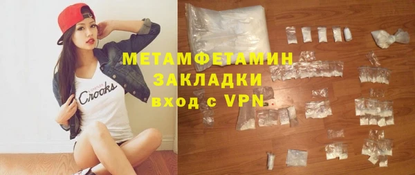 марихуана Балабаново