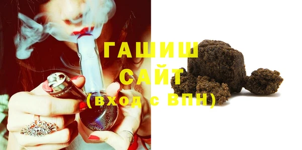прущая мука Балахна