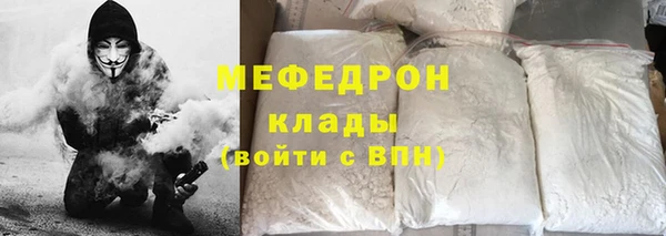 мефедрон VHQ Баксан