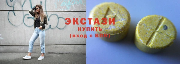 марихуана Балабаново