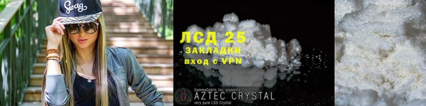 марихуана Балабаново