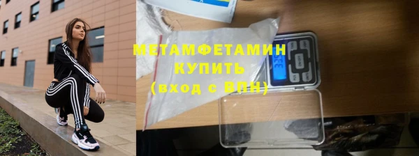 мефедрон VHQ Баксан