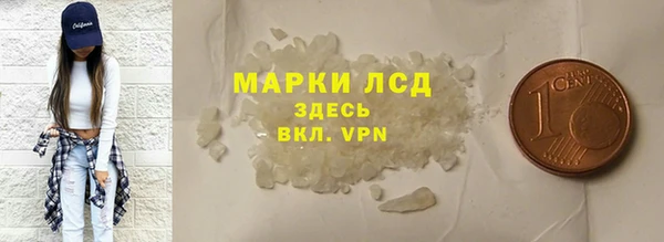 марихуана Балабаново