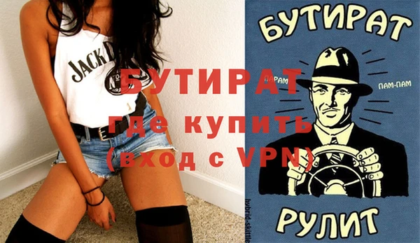 прущая мука Балахна