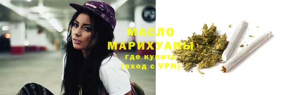марихуана Балабаново