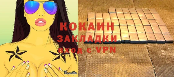 прущая мука Балахна