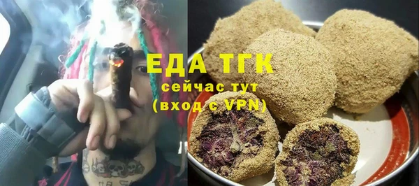 прущая мука Балахна