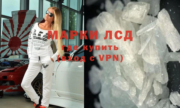 марихуана Балабаново