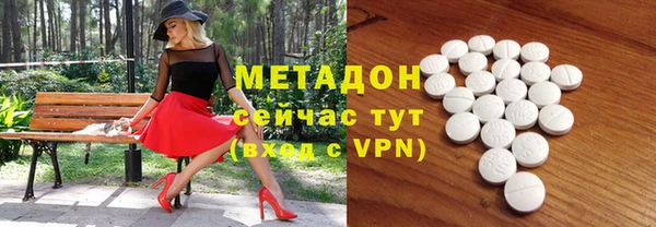 марихуана Балабаново