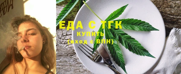 мефедрон VHQ Баксан