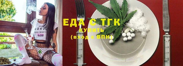 прущая мука Балахна