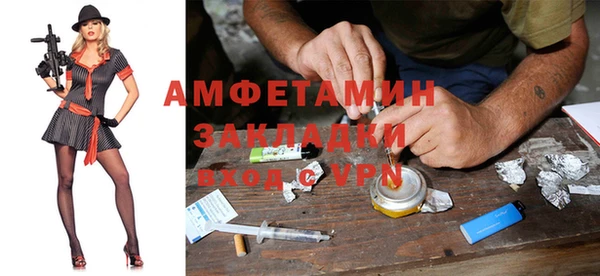 прущая мука Балахна