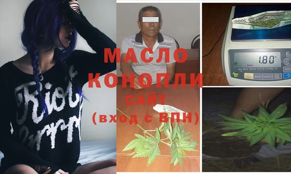 прущая мука Балахна
