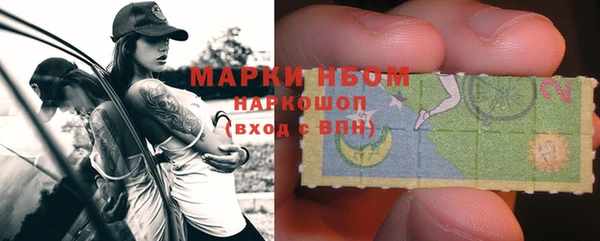 марихуана Балабаново