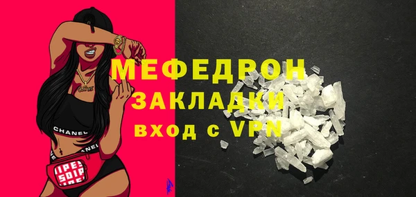 марихуана Балабаново