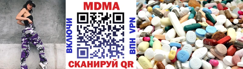 блэк спрут вход  Лахденпохья  МДМА crystal 