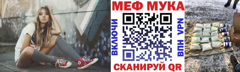 МЯУ-МЯУ кристаллы  Лахденпохья 