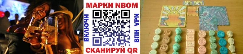 купить наркоту  Лахденпохья  omg маркетплейс  Наркотические марки 1500мкг 
