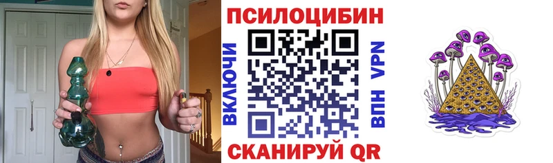 наркошоп  Лахденпохья  Галлюциногенные грибы Magic Shrooms 